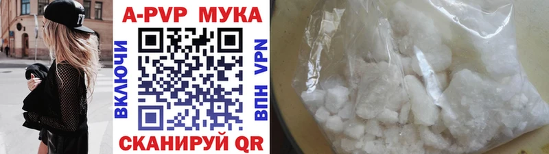 Альфа ПВП СК omg рабочий сайт Кадников