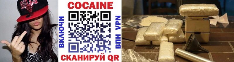 цена наркотик  Кадников  Cocaine Columbia 