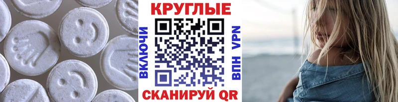 сайты даркнета формула  Кадников  OMG зеркало  ЭКСТАЗИ круглые  как найти закладки 