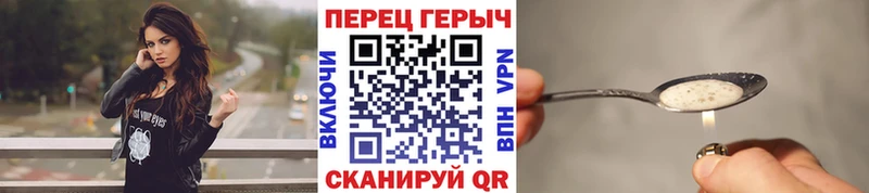 что такое Кадников ГЕРОИН Heroin