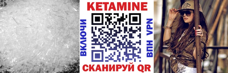 ОМГ ОМГ ссылки  Кадников  Кетамин ketamine 