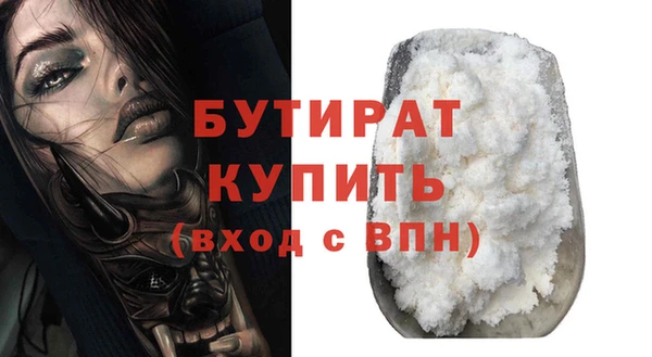 Альфа ПВП Заводоуковск