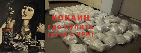 трава Зеленокумск