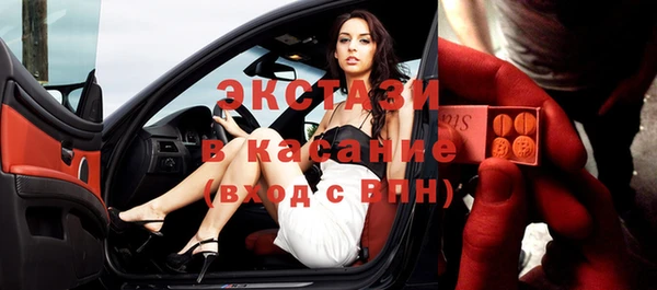 Альфа ПВП Заводоуковск