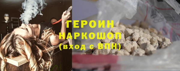 трава Зеленокумск