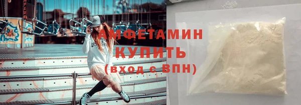 трава Зеленокумск