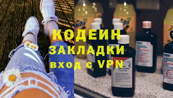 Альфа ПВП Заводоуковск