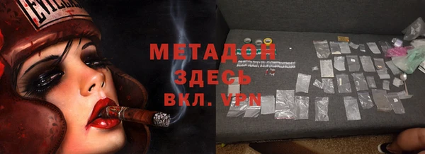 молекула духа Зерноград