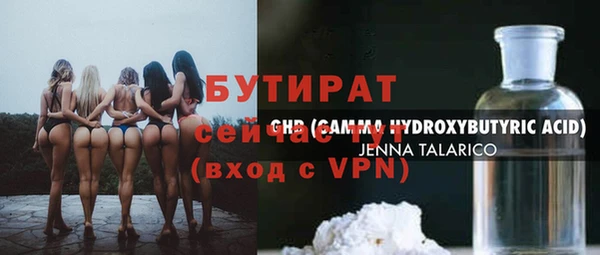 шишки Заволжск