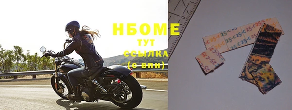 молекула духа Зерноград