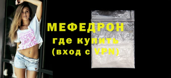 шишки Заволжск