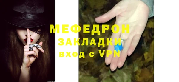 гидра Заволжье