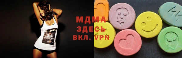 гидра Заволжье