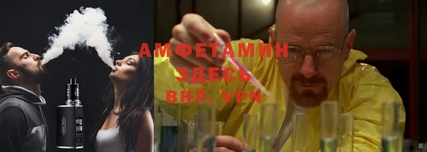 трава Зеленокумск