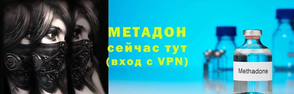 шишки Заволжск