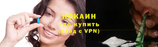гидра Заволжье