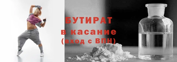 гидра Заволжье