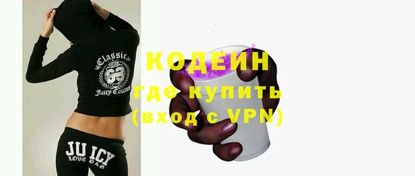 гидра Заволжье