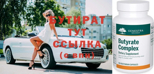 СК Зеленодольск