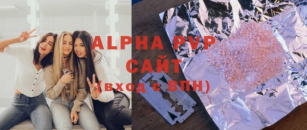 трава Зеленокумск