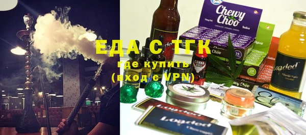 шишки Заволжск