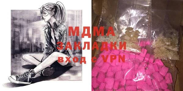 шишки Заволжск