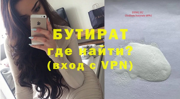 шишки Заволжск
