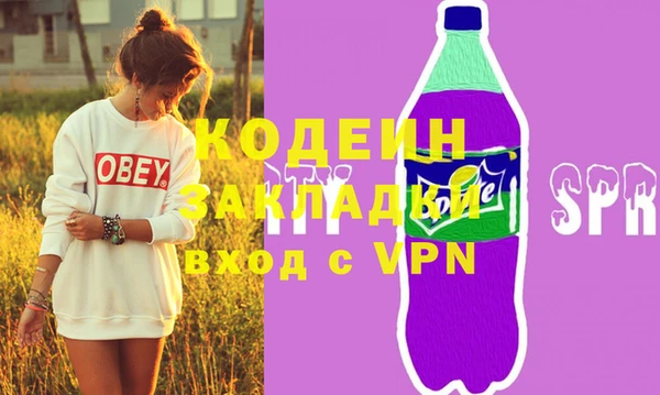 гидра Заволжье