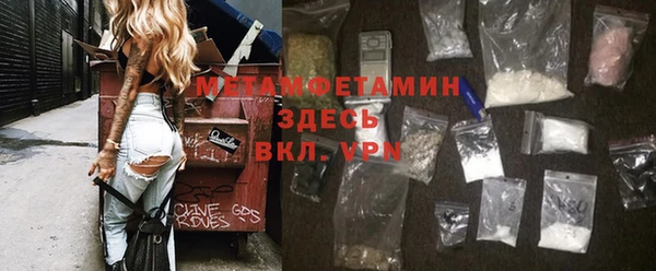 гидра Заволжье