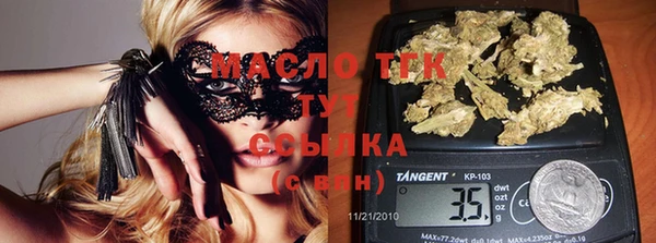 гидра Заволжье