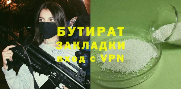 шишки Заволжск