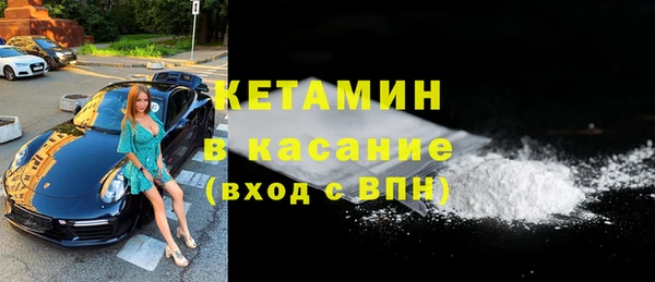 молекула духа Зерноград