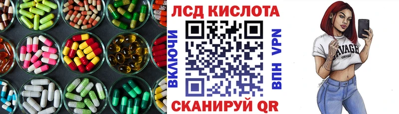 ЛСД экстази ecstasy Кадников