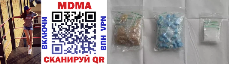 цены наркотик  Кадников  MDMA Molly 