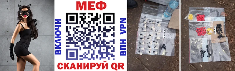 что такое наркотик Кадников Меф mephedrone
