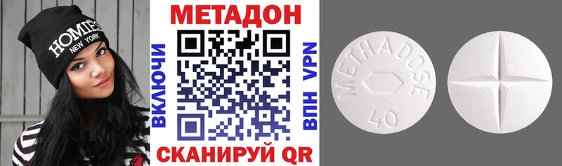 Метадон methadone  Кадников 