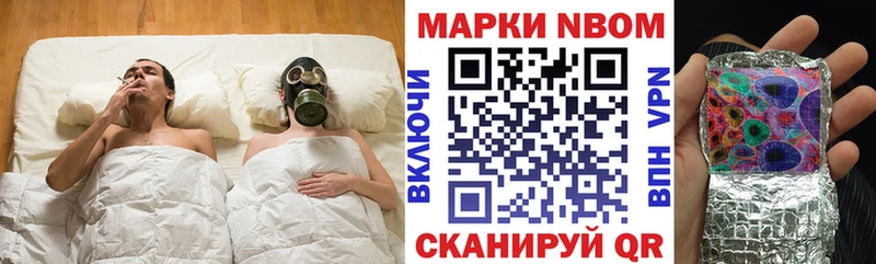 продажа наркотиков  Кадников  Марки N-bome 1,5мг 