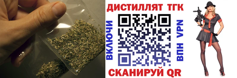 блэк спрут вход  где продают   Кадников  Дистиллят ТГК Wax 